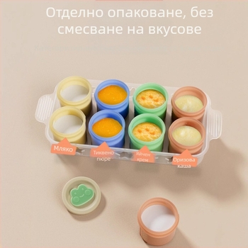 Силиконова кутия за сос за еднократна употреба, кутия за хранителни добавки, съхранение на бебешка храна, форма за готвене на пара, купа за хранителни добавки, преносим сос за потапяне