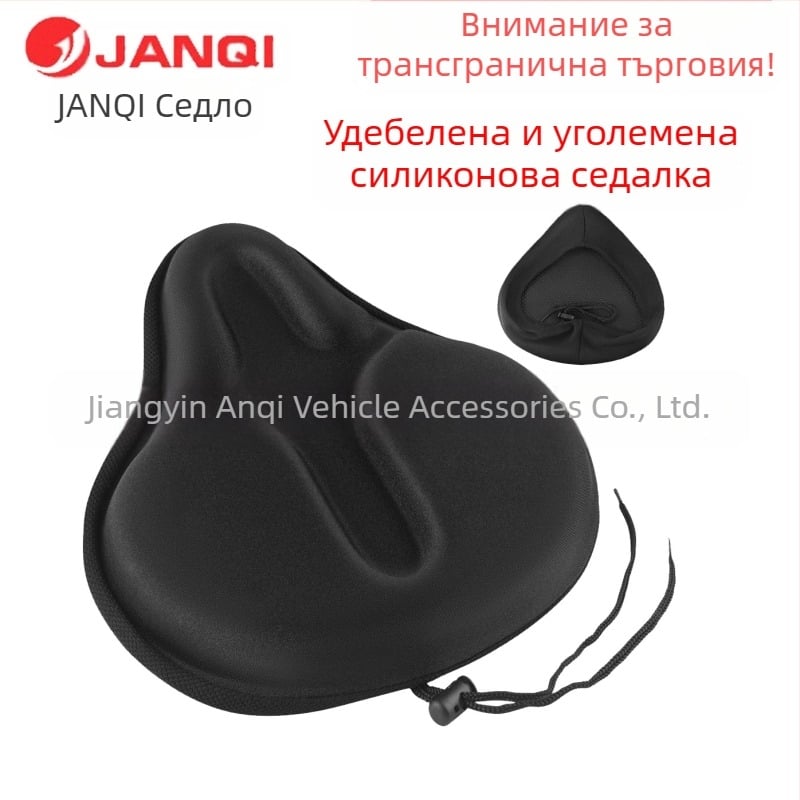Калъф за велосипедна възглавница, удебелен силиконов мек калъф за седалка за планински велосипед, мек калъф за седалка за велосипед, оборудване за трансгранично ползване