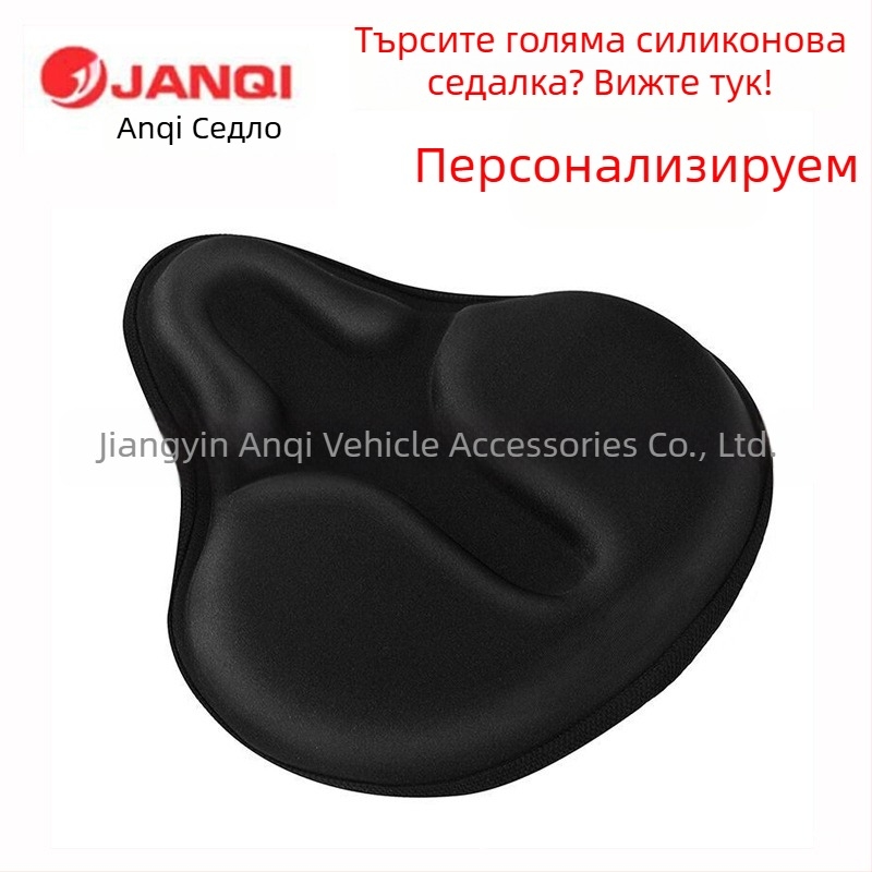 Калъф за велосипедна възглавница, удебелен силиконов мек калъф за седалка за планински велосипед, мек калъф за седалка за велосипед, оборудване за трансгранично ползване