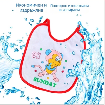 Amazon трансгранична бебешка водоустойчива кърпа за слюнка, кърпа, дантелена чанта за бебешки лигавник, торбичка за слюнка, място за външна търговия