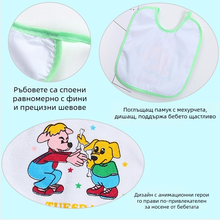 Amazon трансгранична бебешка водоустойчива кърпа за слюнка, кърпа, дантелена чанта за бебешки лигавник, торбичка за слюнка, място за външна търговия