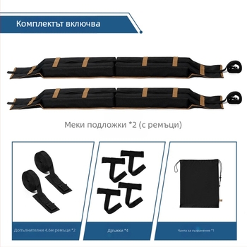 Мека подложка за покрива на автомобила, багажник за багажник, защитно покритие за сърф, сноуборд, противоплъзгаща се мека подложка за багаж