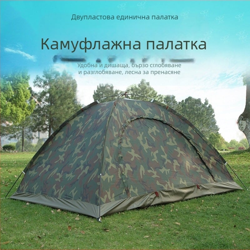 Shengyuan външна палатка за 2 души, двойна къмпинг палатка за 3-4 души, камуфлажна палатка за двойки на плажа