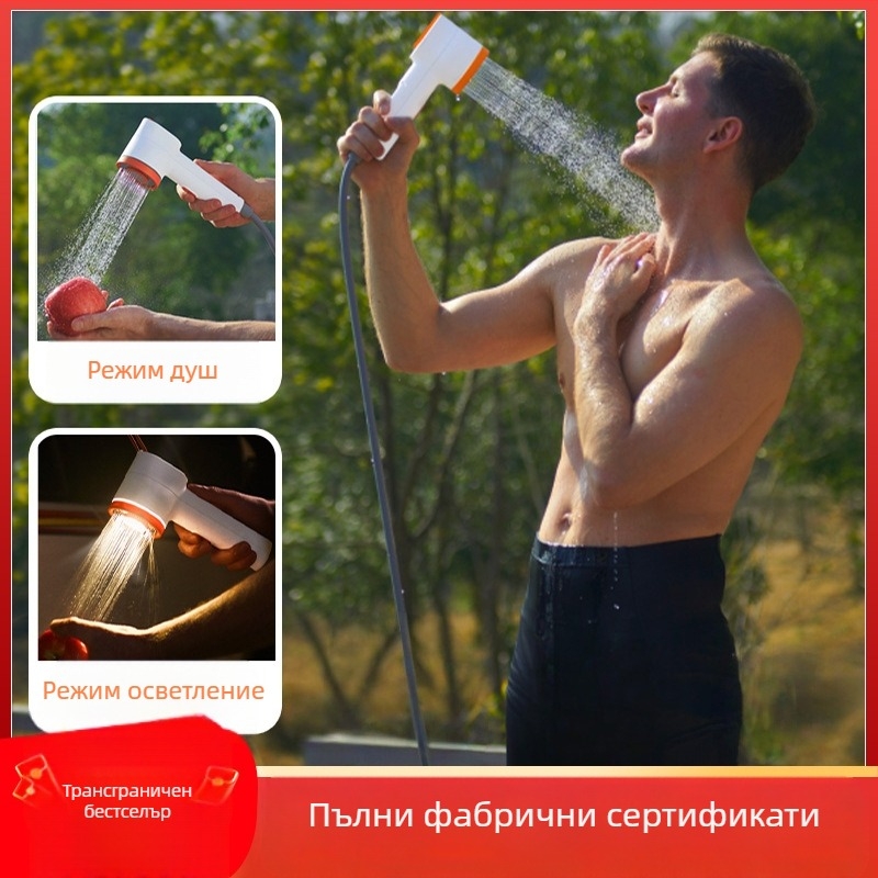 2025 Ново осветление за външен душ, вградено осветление за къпане, удобна джаджа за къмпинг, общежитие, домашен електрически мобилен душ