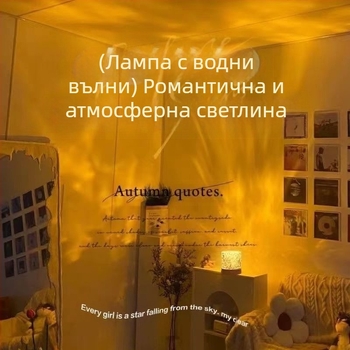 Разклатете звука на малка червена книга с USB цилиндрична водна вълна динамична въртяща се атмосфера светлина цветно дистанционно управление bluetooth музикална светлина