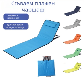 Сгъваем шезлонг за плаж, регулируем, 145*47*40 см