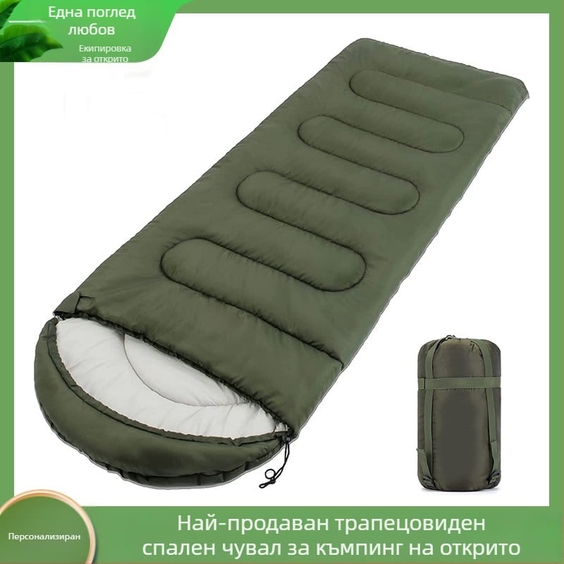 Персонализиран спален чувал за възрастни за къмпинг, удебелен, най-продаван спален чувал в чист цвят от Amazon