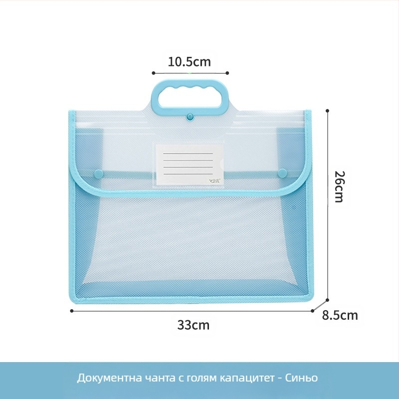 Прозрачна чанта за документи, водоустойчива чанта за съхранение с щампи от полипропилен, хартиена чанта за тестове с голям капацитет, информационна чанта A4, чанта за уроци