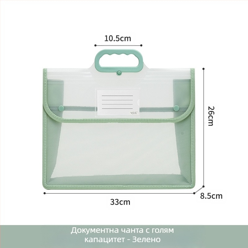 Прозрачна чанта за документи, водоустойчива чанта за съхранение с щампи от полипропилен, хартиена чанта за тестове с голям капацитет, информационна чанта A4, чанта за уроци