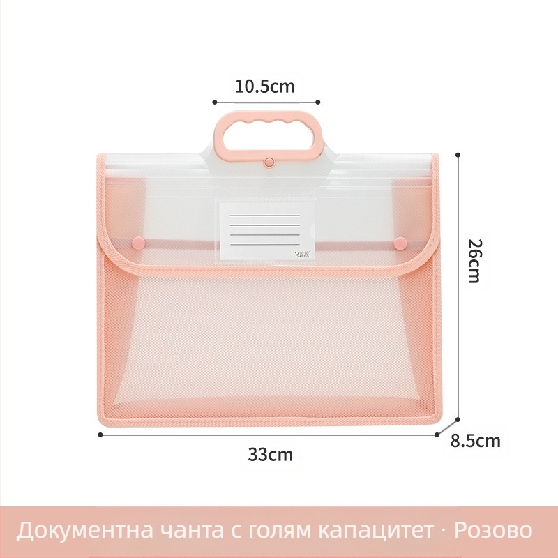 Прозрачна чанта за документи, водоустойчива чанта за съхранение с щампи от полипропилен, хартиена чанта за тестове с голям капацитет, информационна чанта A4, чанта за уроци