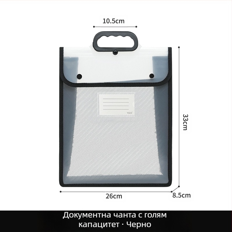 Прозрачна чанта за документи, водоустойчива чанта за съхранение с щампи от полипропилен, хартиена чанта за тестове с голям капацитет, информационна чанта A4, чанта за уроци