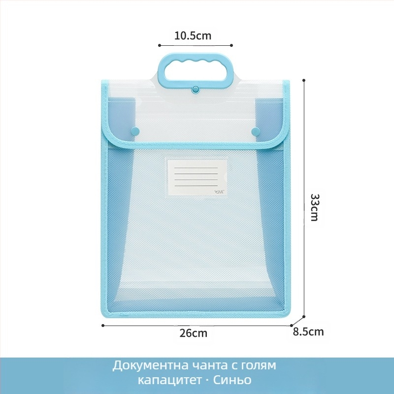 Прозрачна чанта за документи, водоустойчива чанта за съхранение с щампи от полипропилен, хартиена чанта за тестове с голям капацитет, информационна чанта A4, чанта за уроци