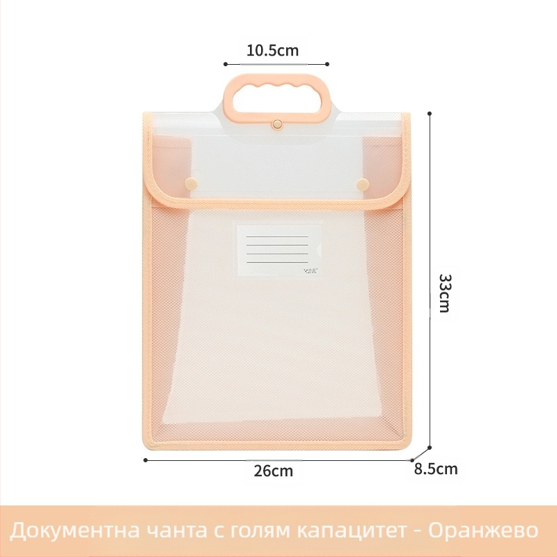 Прозрачна чанта за документи, водоустойчива чанта за съхранение с щампи от полипропилен, хартиена чанта за тестове с голям капацитет, информационна чанта A4, чанта за уроци
