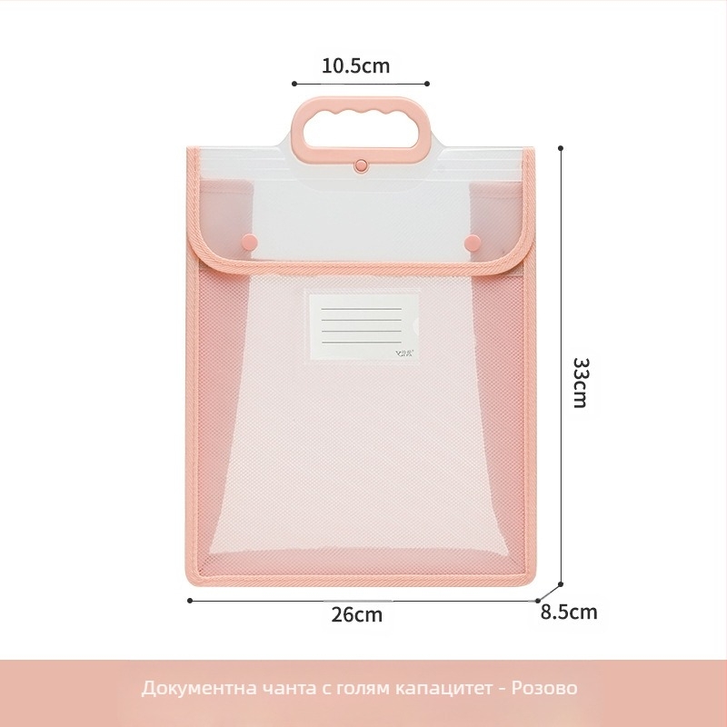 Прозрачна чанта за документи, водоустойчива чанта за съхранение с щампи от полипропилен, хартиена чанта за тестове с голям капацитет, информационна чанта A4, чанта за уроци