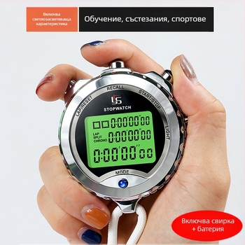 Метален електронен хронометър, таймер, професионален съдия, състезание по лека атлетика, бягане, тренировка, студентски фитнес, състезание