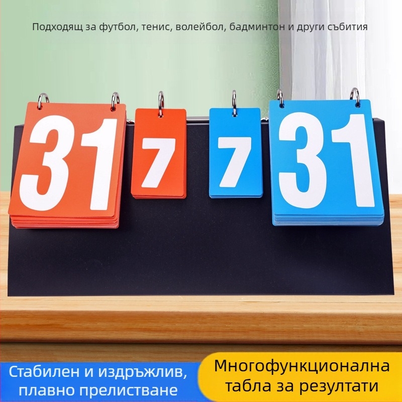 F501 табло с четири позиции, многофункционално, с нестандартна бяла кутия, с нестандартна облицовка