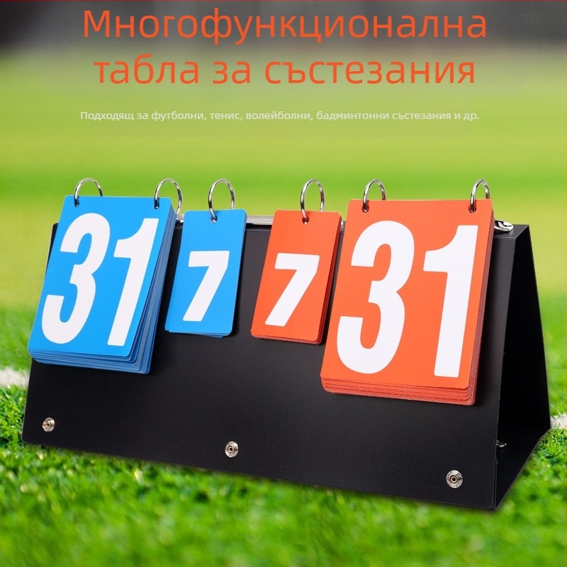 F501 табло с четири позиции, многофункционално, с нестандартна бяла кутия, с нестандартна облицовка