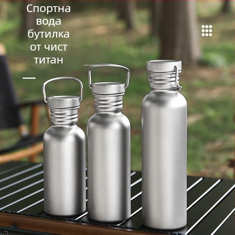 Титаниева чаша, външна, чиста титаниева спортна бутилка за вода, къмпинг, колоездене, бутилка за вода за пътуване, метален прибор за пиене, преносима чаша за вода, титаниева чаша