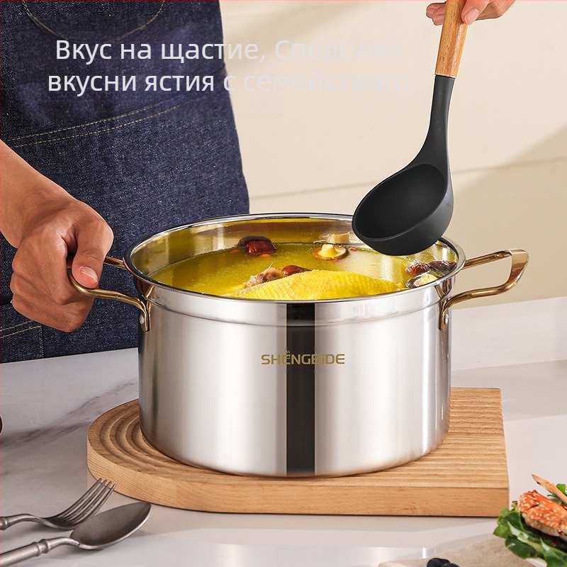 Трансгранична бинаурална тенджера за супа от неръждаема стомана, удебелена домакинска тенджера за яхния, пълен комплект от 6 тенджери, подарък SHENGBIDE