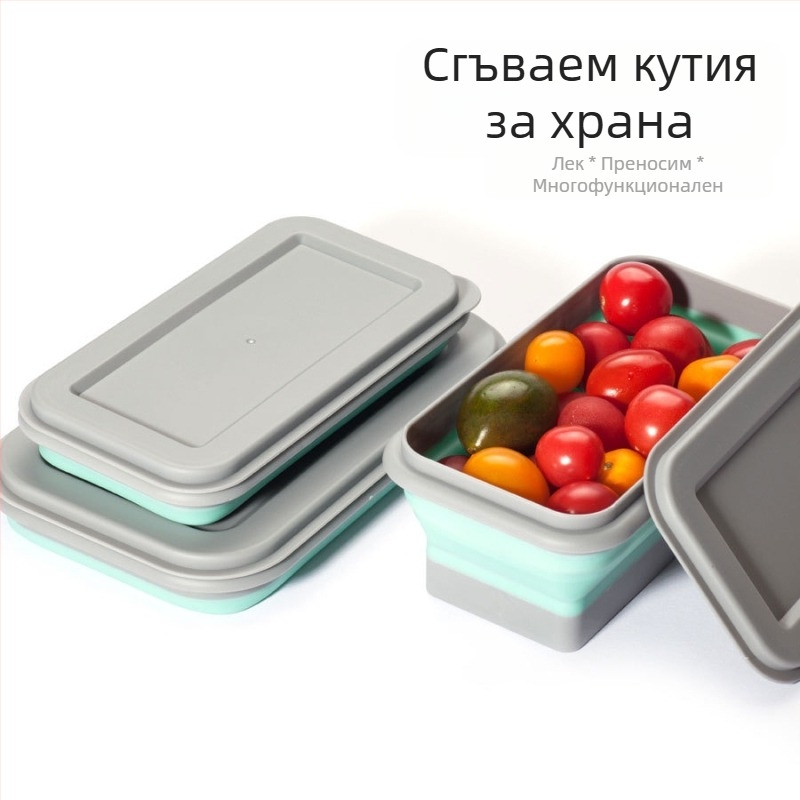 Многофункционална преносима сгъваема купа с два комплекта, кутия за обяд за пътуване, пикник, домашен офис, детска купа