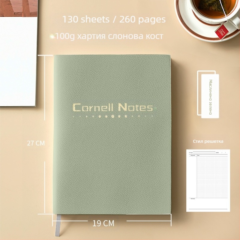 B5 Cornell Thickened High Efficiency 5r Memory Notebook Printable logo Grid Horizontal Line Review Notebook