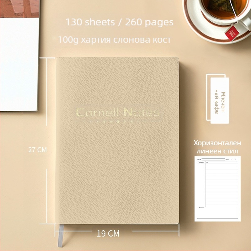 B5 Cornell Thickened High Efficiency 5r Memory Notebook Printable logo Grid Horizontal Line Review Notebook