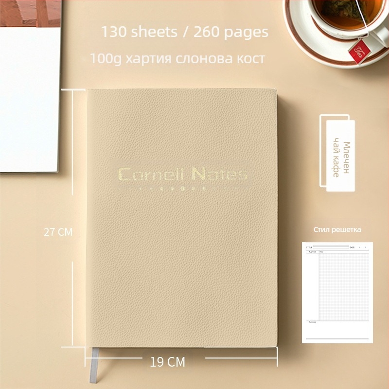 B5 Cornell Thickened High Efficiency 5r Memory Notebook Printable logo Grid Horizontal Line Review Notebook