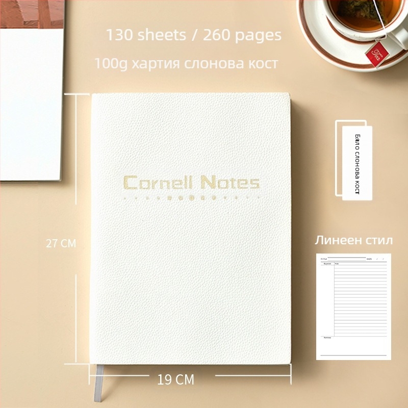 B5 Cornell Thickened High Efficiency 5r Memory Notebook Printable logo Grid Horizontal Line Review Notebook