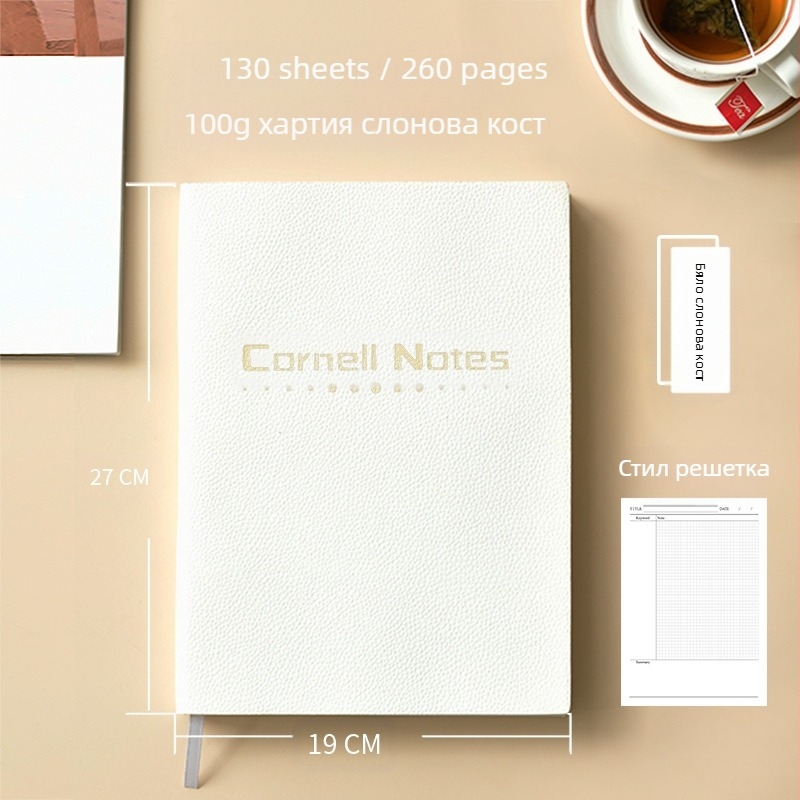 B5 Cornell Thickened High Efficiency 5r Memory Notebook Printable logo Grid Horizontal Line Review Notebook