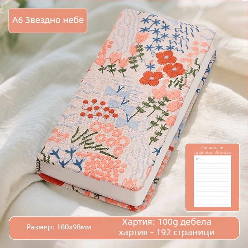 Наръчник, Дневник за литературна бродерия с маргаритки, Малък тефтер с флорално покритие и плат, Високо изглеждащ наръчник, Празна книга