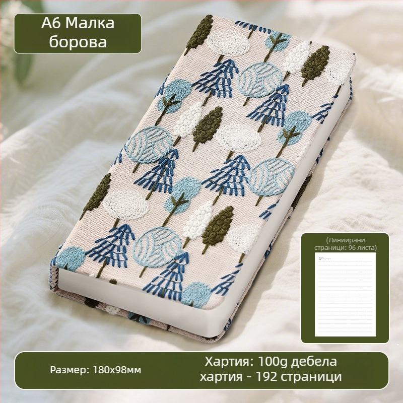 Наръчник, Дневник за литературна бродерия с маргаритки, Малък тефтер с флорално покритие и плат, Високо изглеждащ наръчник, Празна книга