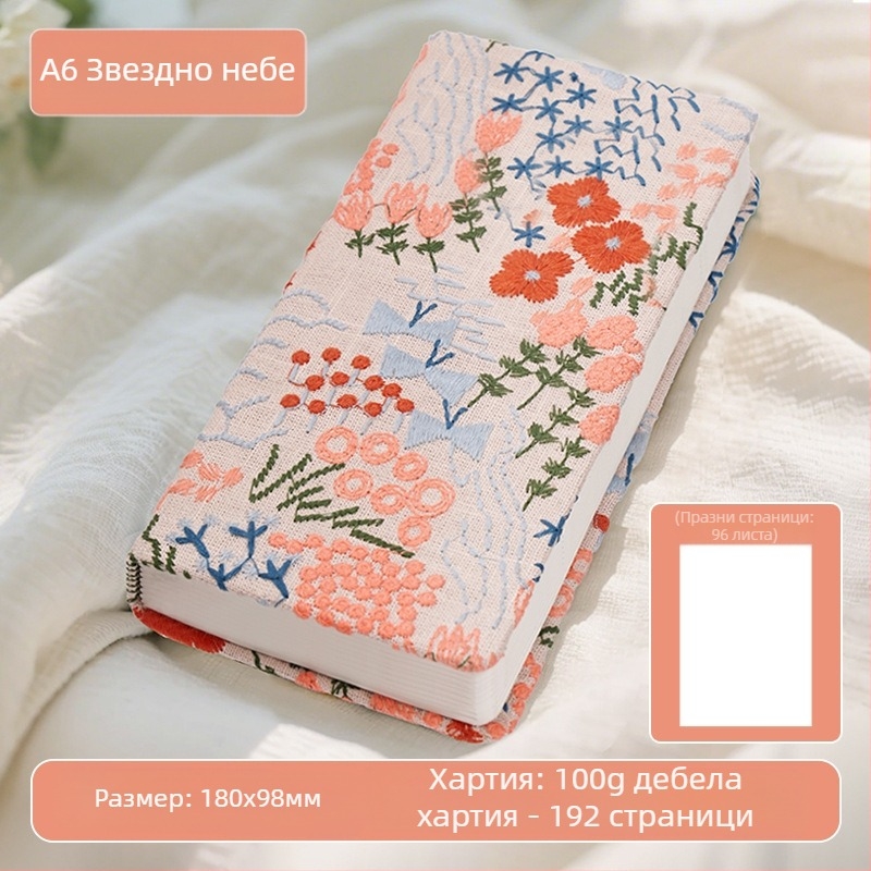 Наръчник, Дневник за литературна бродерия с маргаритки, Малък тефтер с флорално покритие и плат, Високо изглеждащ наръчник, Празна книга