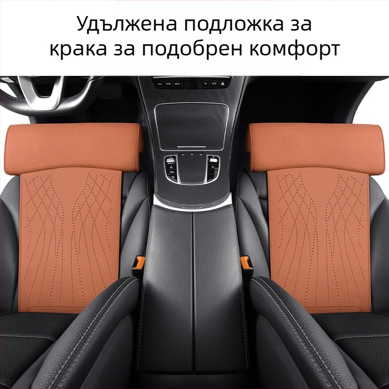 Нова възглавница за автомобилна седалка с мемори пяна, опора за краката, велурена възглавница за краката, интегрирана основна седалка за водача и удължена пътническа седалка
