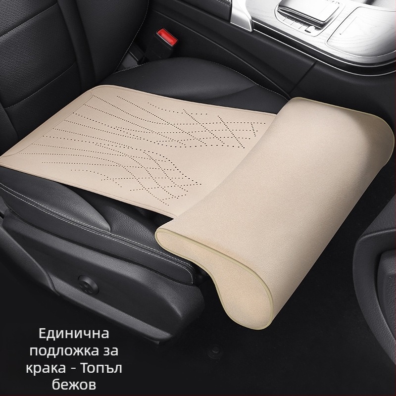 Нова възглавница за автомобилна седалка с мемори пяна, опора за краката, велурена възглавница за краката, интегрирана основна седалка за водача и удължена пътническа седалка
