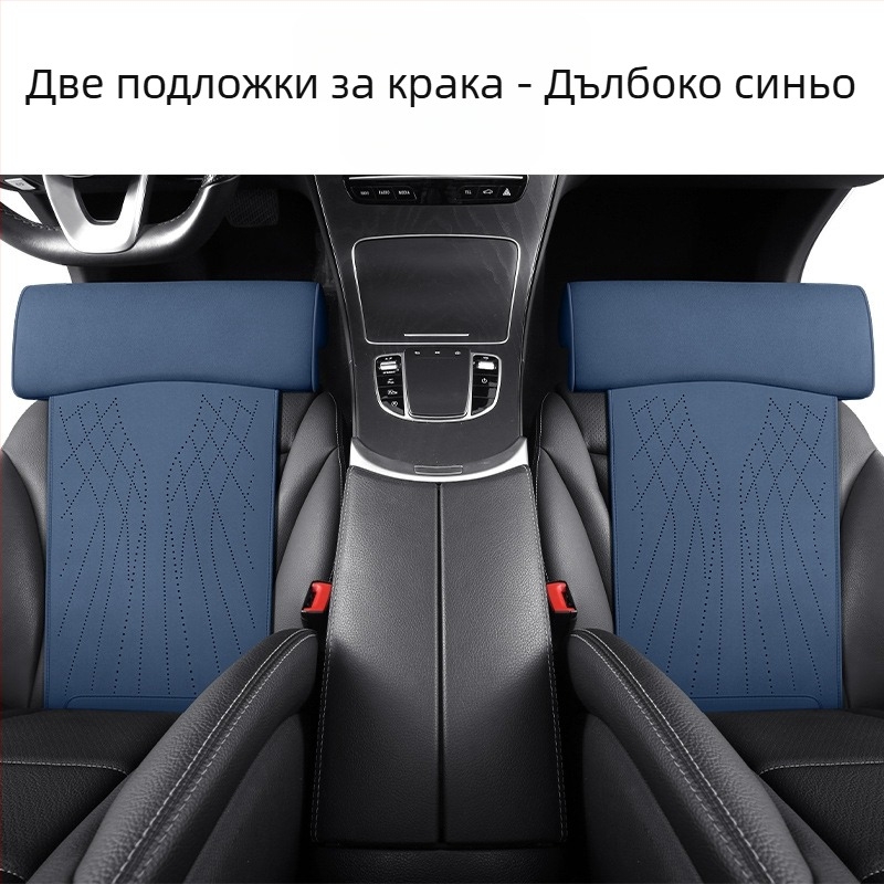 Нова възглавница за автомобилна седалка с мемори пяна, опора за краката, велурена възглавница за краката, интегрирана основна седалка за водача и удължена пътническа седалка