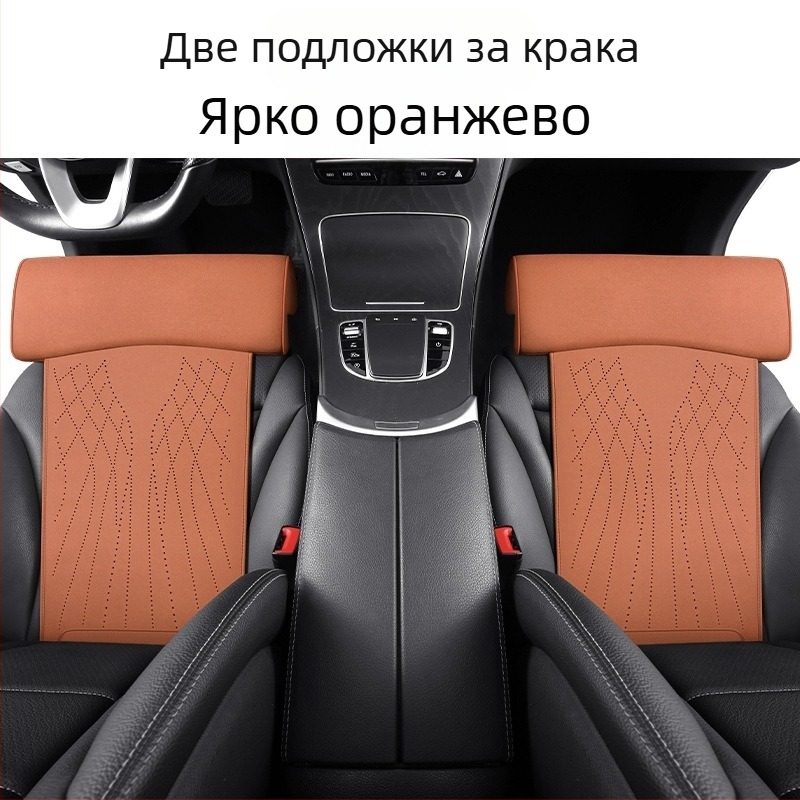 Нова възглавница за автомобилна седалка с мемори пяна, опора за краката, велурена възглавница за краката, интегрирана основна седалка за водача и удължена пътническа седалка