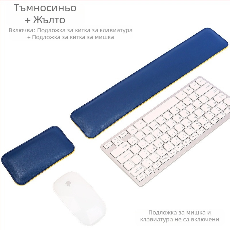 Подложка за мишка от естествена кожа, с твърд цвят, изключително голяма, мека, за китката, за клавиатура, за почиване на ръце, за компютърно бюро