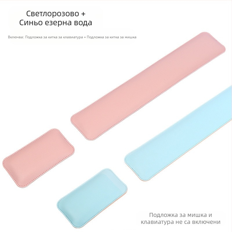 Подложка за мишка от естествена кожа, с твърд цвят, изключително голяма, мека, за китката, за клавиатура, за почиване на ръце, за компютърно бюро