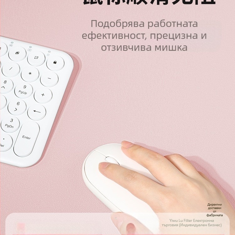 Подложка за компютърно бюро, подложка за мишка, офис клавиатура, подложка за настолен компютър, подложка за бюро в общежитие, покривка за маса, подложка за бюро