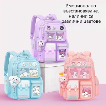 Ученически раници за момичета от началното училище, детски ученически раници с голям капацитет и устойчиви на петна, раници за момчета 6-12 години, намаляващи натоварването, за ученици от началното училище от 1-ви до 6-ти клас