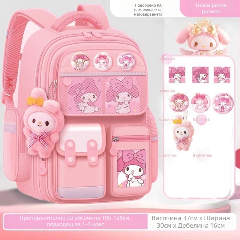 Ученически раници за момичета от началното училище, детски ученически раници с голям капацитет и устойчиви на петна, раници за момчета 6-12 години, намаляващи натоварването, за ученици от началното училище от 1-ви до 6-ти клас