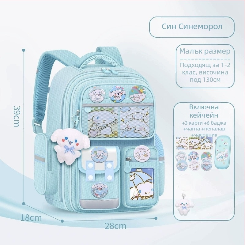 Ученически раници за момичета от началното училище, детски ученически раници с голям капацитет и устойчиви на петна, раници за момчета 6-12 години, намаляващи натоварването, за ученици от началното училище от 1-ви до 6-ти клас