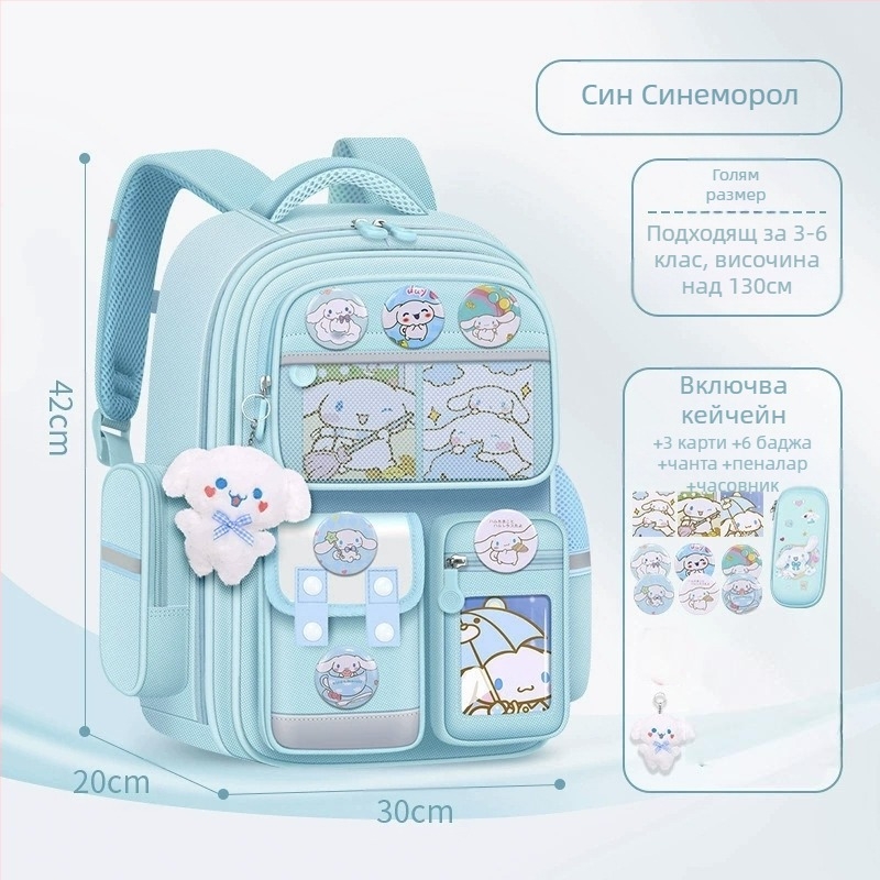 Ученически раници за момичета от началното училище, детски ученически раници с голям капацитет и устойчиви на петна, раници за момчета 6-12 години, намаляващи натоварването, за ученици от началното училище от 1-ви до 6-ти клас