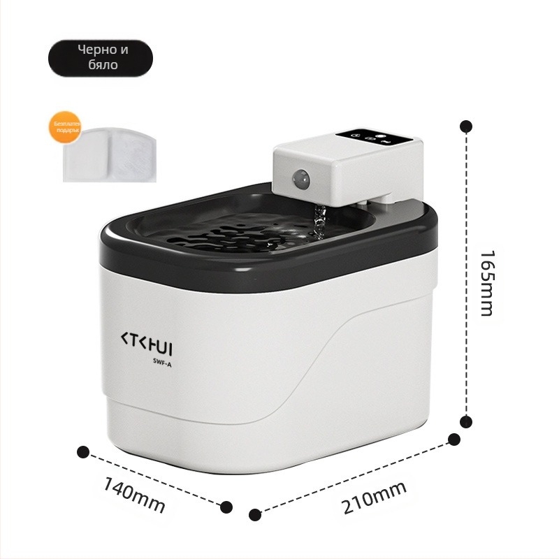 Диспенсър за вода за котки Amazon Explosions Dumping Pet Automatic Water Filter Unplugged Smart Docker Docker