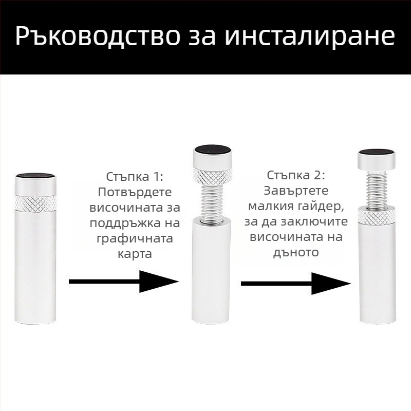 Рамка за носеща скоба за графична карта, изцяло алуминиева, метална, магнитно дъно, ITX малко шаси, скоба за графична карта, противоогъващ партньор