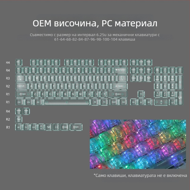 OEM силно бяла мраморна капачка за топка, компютър, напълно прозрачна, Wooting червена прозрачна капачка за клавиатура 61 75 98, механична капачка за клавиатура