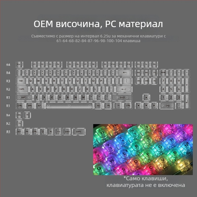 OEM силно бяла мраморна капачка за топка, компютър, напълно прозрачна, Wooting червена прозрачна капачка за клавиатура 61 75 98, механична капачка за клавиатура