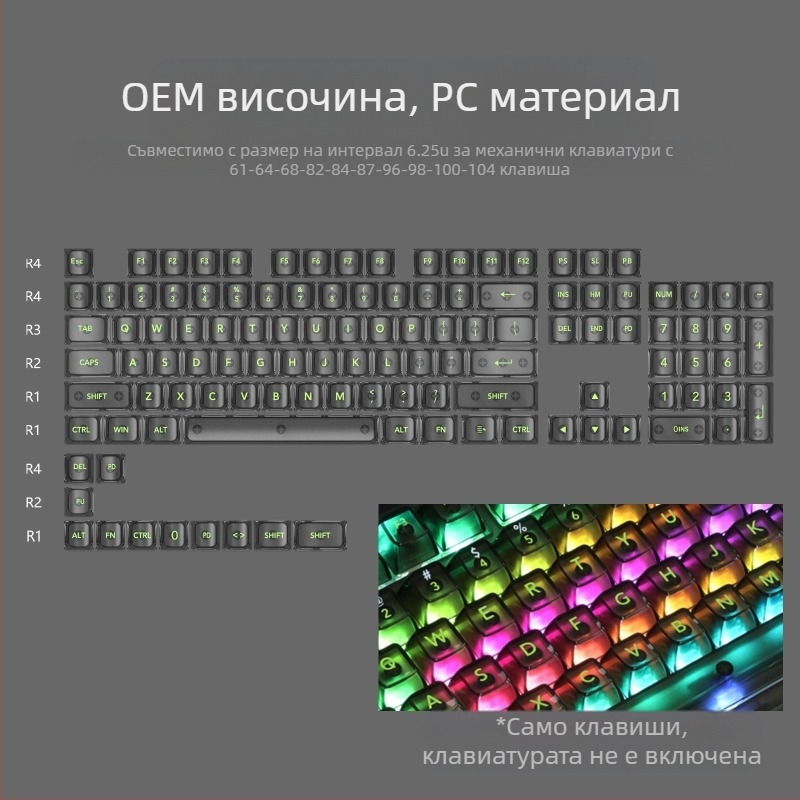 OEM силно бяла мраморна капачка за топка, компютър, напълно прозрачна, Wooting червена прозрачна капачка за клавиатура 61 75 98, механична капачка за клавиатура