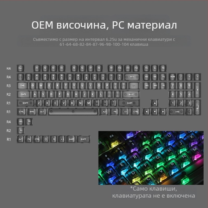 OEM силно бяла мраморна капачка за топка, компютър, напълно прозрачна, Wooting червена прозрачна капачка за клавиатура 61 75 98, механична капачка за клавиатура