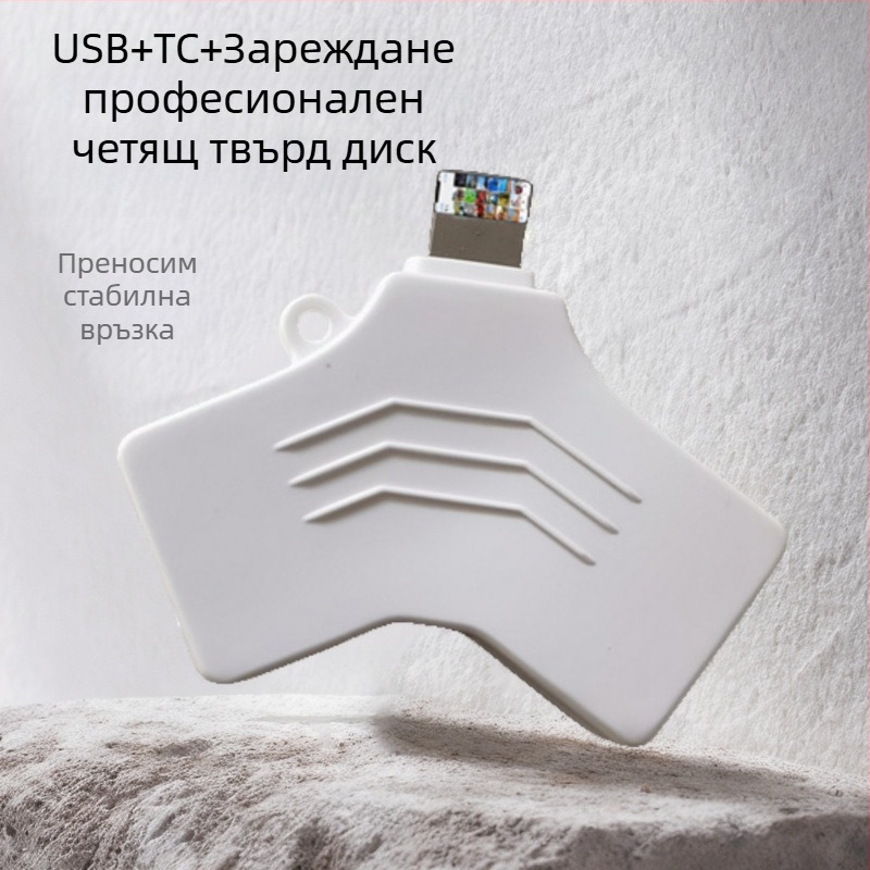 Подходящ за адаптер за мобилен телефон Apple Type-C към USB Two-In-One Pd15W за зареждане и пренос на данни